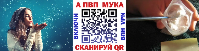 как найти   Апрелевка  Альфа ПВП Соль 