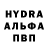 Первитин кристалл Dmitrii Strokov