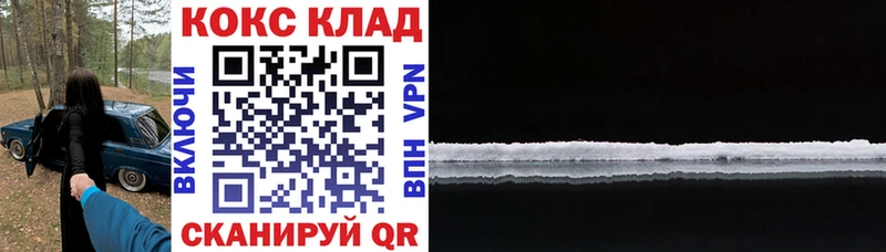 Кокаин FishScale  Апрелевка 