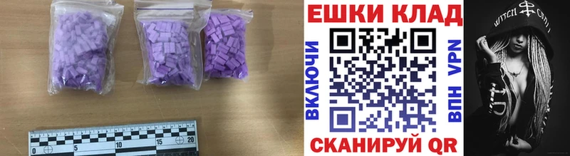 Ecstasy DUBAI  Апрелевка 