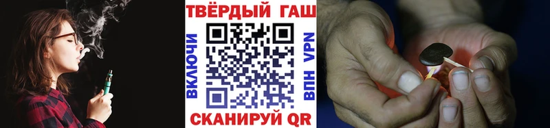 магазин  наркотиков  Апрелевка  ГАШИШ Cannabis 