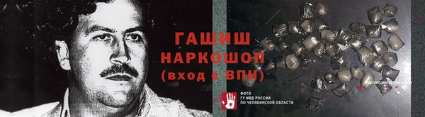 гидропоника Алзамай