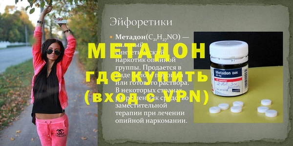 MESCALINE Алексин