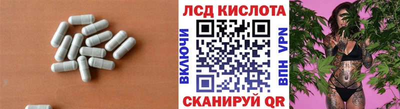 ЛСД экстази ecstasy  наркота  Апрелевка 