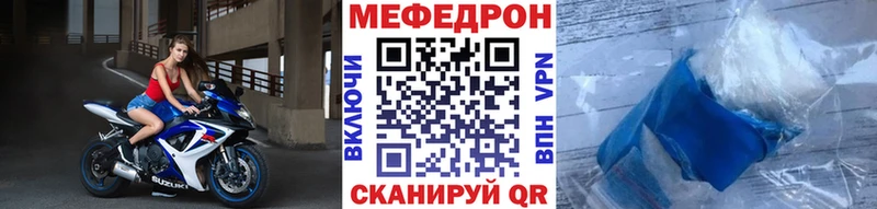 omg ТОР  Апрелевка  МЕФ мяу мяу 