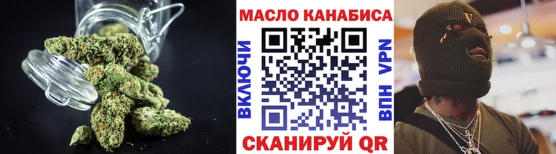 ТГК гашишное масло  Апрелевка 